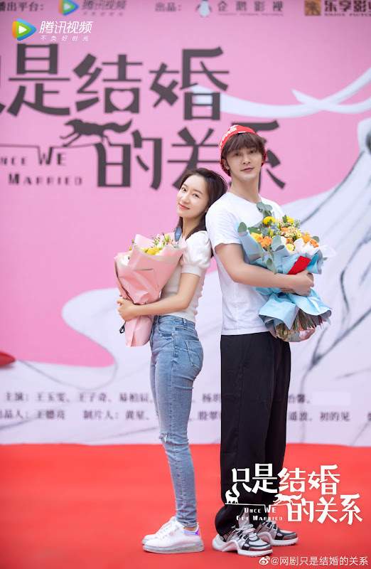 Once We Get Married China Web Drama